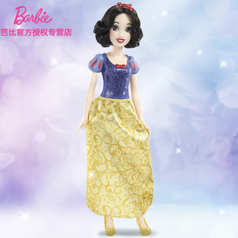 (六一礼物)芭比娃娃迪士尼闪亮公主美人鱼关节可动女孩过家家玩具 - 图1