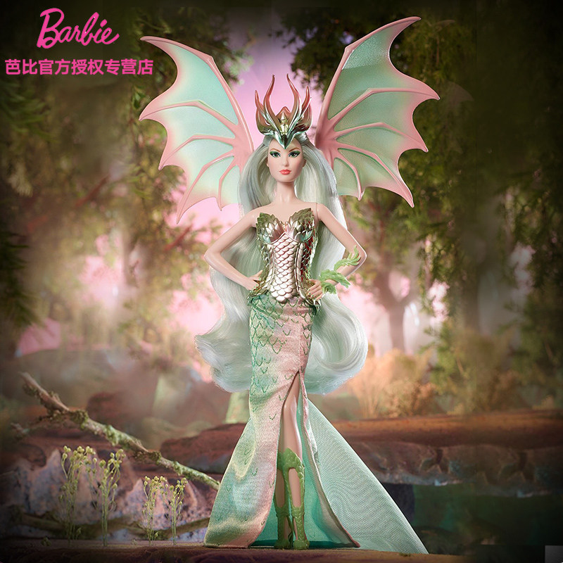 barbie之缪斯龙神珍藏款儿童玩具 琪乐美母婴娃娃/配件