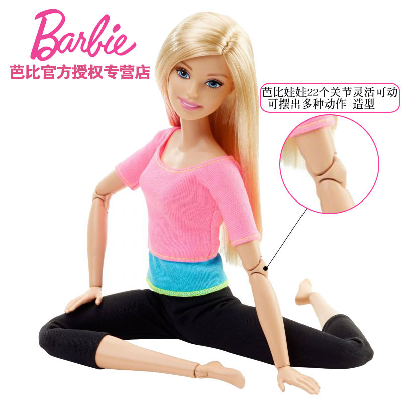 barbie movable joints