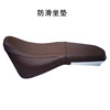 YOMI fender Zongshen modified folding backrest guard