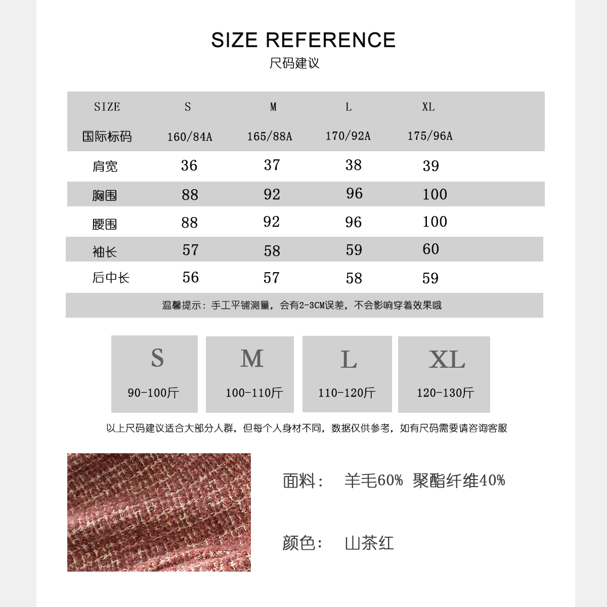 高端小香风外套女2025新款春春羊毛开衫外搭短款粗花呢编织上衣,淘宝优惠券,粉丝福利购,淘宝优惠卷