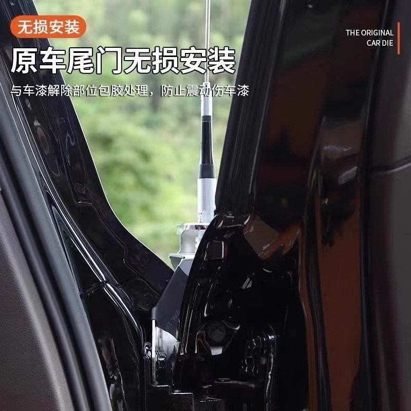 坦克500 车载台手台对讲机配件专用防盗天线支架夹边卡边不锈钢,淘宝优惠券,粉丝福利购,淘宝优惠卷