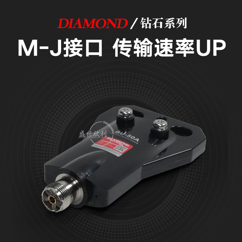 DIAMOND 钻石 BU50A 短波巴伦 平衡不平衡转换器 1.7~40MHz - 图2