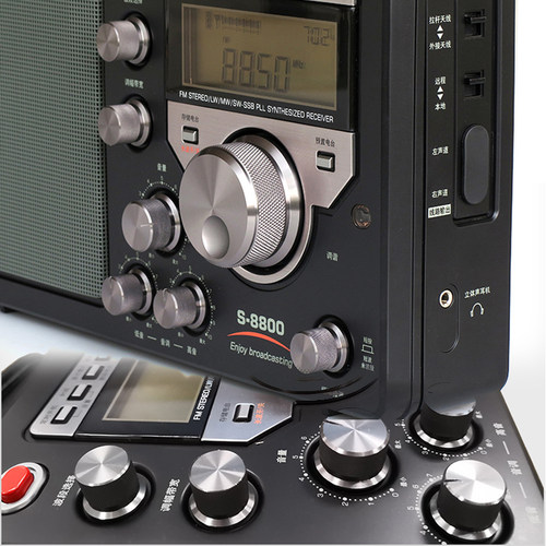 Tecsun/德生 S-8800全波段便携式老人遥控8800超短波音质好收音机 - 图2