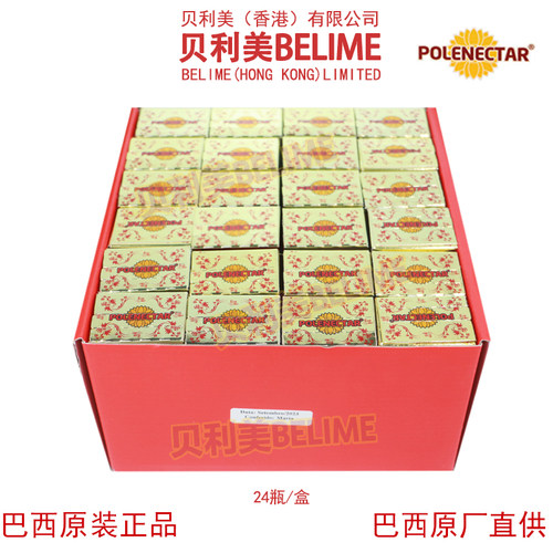 贝利美蜂胶 巴西POLENECTAR80绿蜂胶滴剂 24瓶 巴西原装进口正品 - 图3