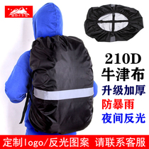 OUTDOOR DOUBLE SHOULDER BACKPACK THICKENED ANTI-RAIN HOOD FIXED STRAP TIE ROD BAG HOOD RIDING HUMP BAG WATERPROOF SET REFLECTIVE