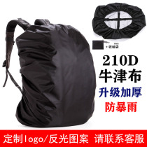 Oxford Cloth Thickened Anti-Rain Cover Outdoor double shoulder backpack Anti-water jacket Riding bag drawbar Bag Hood Strap Dust Resistant