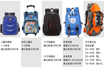 Thickened outdoor backpack rain cover strap buckle school bag cover mountaineering cycling bag waterproof 20-100L