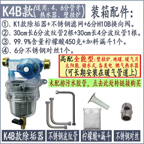 巧加热水器管道清洗设备燃气壁挂锅炉地暖气片免拆机除锈垢 - 图2