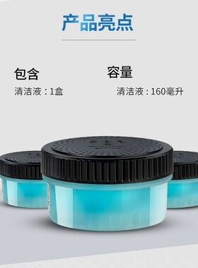 飞利浦剃须刀清洁液CC12/CC13