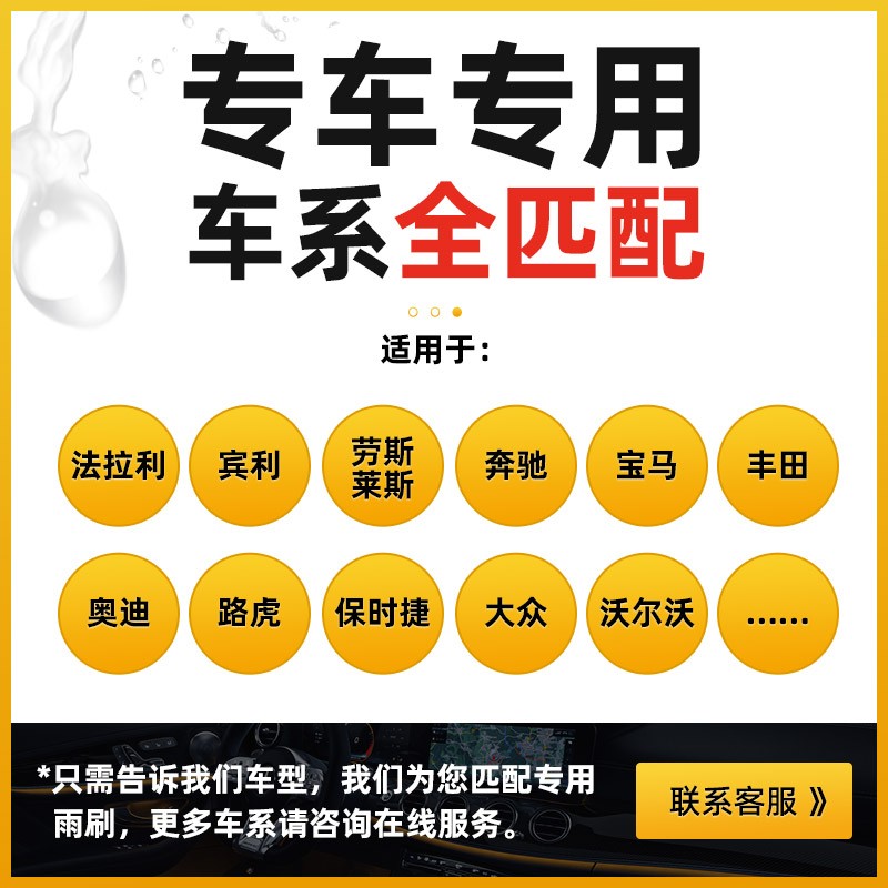 法雷奥SWF沃尔沃XC60雨刷S80 L S60 S40 V70 V60 V40 C70雨刮器片