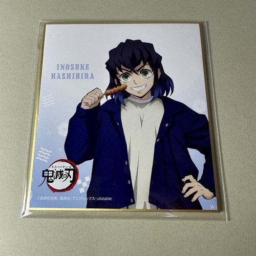 【鬼灭之刃】正版日谷中古吧唧嘴平伊之助个人池猪猪挂件徽章新5 - 图0