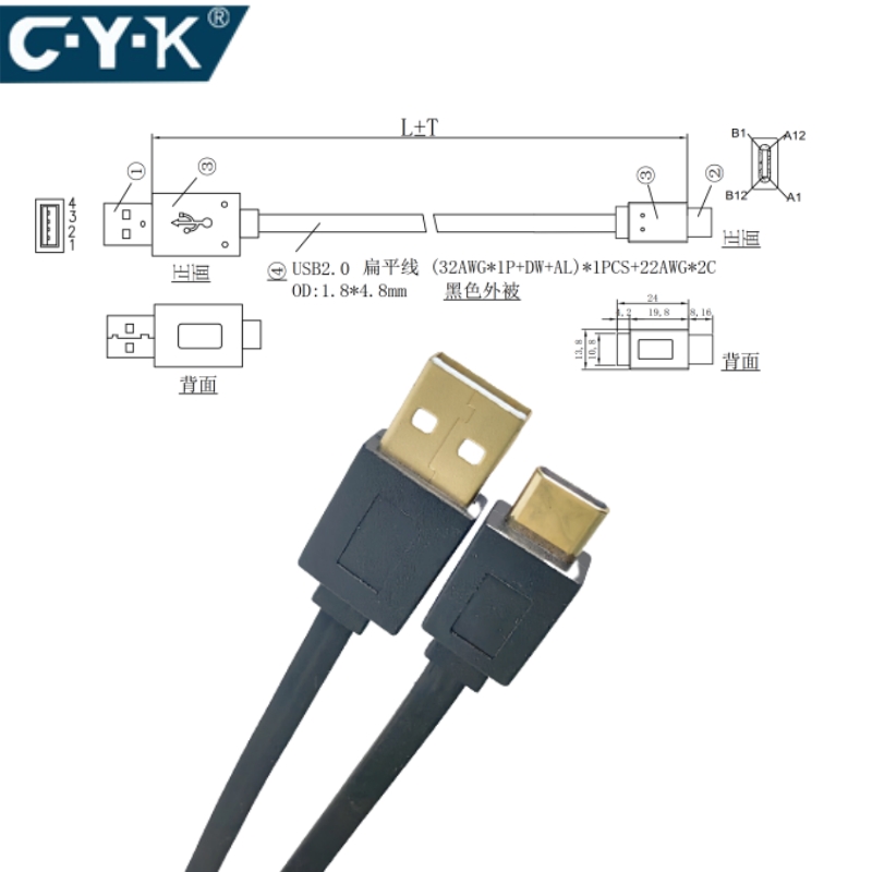 高速typec数据线usb-c适用华为荣耀手机快充线高柔扁平tc转USB线 - 图0