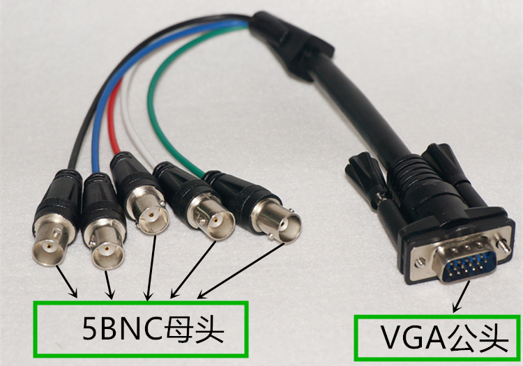 热卖VGA转RGBHV 5BNC延长线 矩阵大屏幕转接线 vga公对5bnc母短线 - 图0