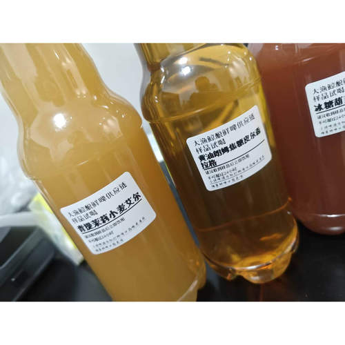 试喝样品精酿啤酒 德式 比利时 龙井 苦荞 杨梅 山楂 百香果 草莓 - 图2