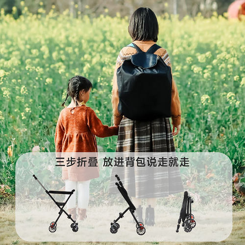 遛娃神器轻便小型1-12岁大童一键折叠收宝宝外出旅游代步儿童推车 - 图3