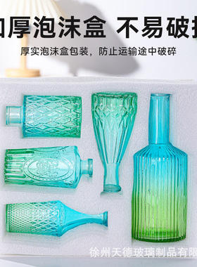 北欧浮雕玻璃花瓶渐变水培鲜花瓶客厅装饰套装插花瓶创意家居摆件