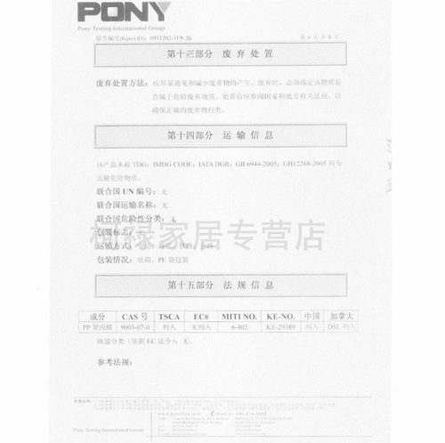 柯洛 吸油条河道吸油围栏吸油棉水上吸油索围油栏船用围堵吸油条 - 图2