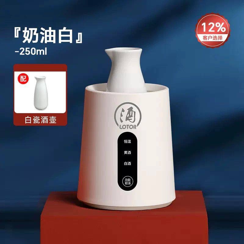 lotor徕多温酒器家用陶瓷黄酒白酒暖酒恒温煮酒杯电加热烫酒煮酒,淘宝优惠券,粉丝福利购,淘宝优惠卷