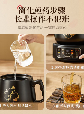 全自动智能触摸养生壶