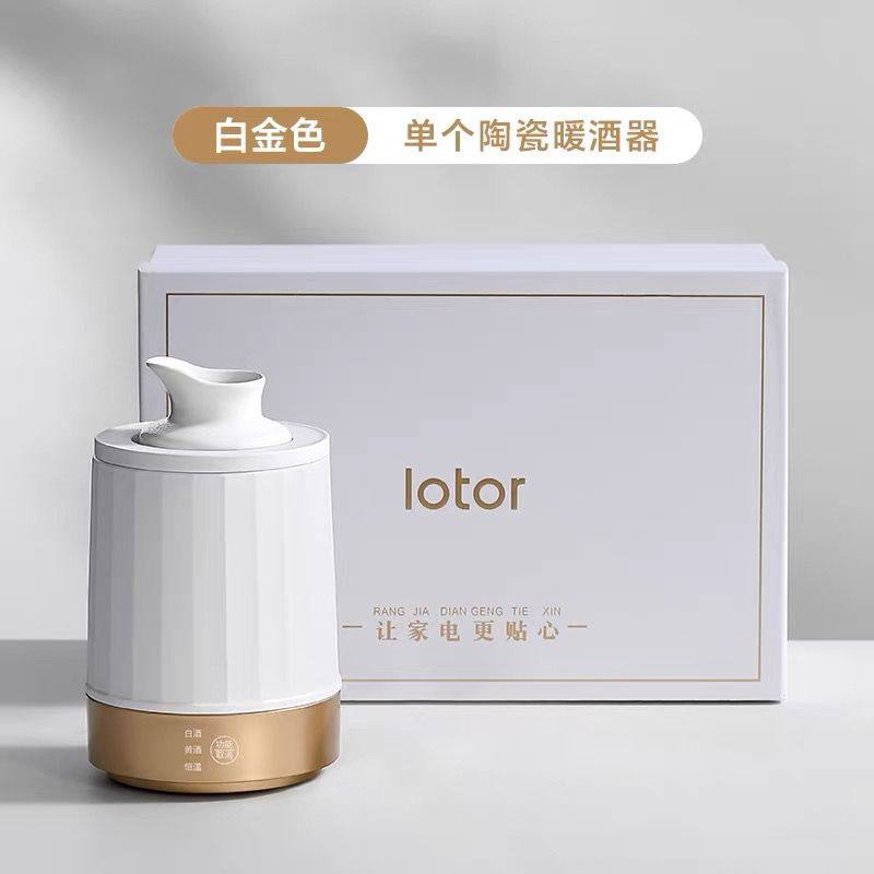 lotor徕多温酒器家用陶瓷黄酒白酒暖酒恒温煮酒杯电加热烫酒煮酒,淘宝优惠券,粉丝福利购,淘宝优惠卷