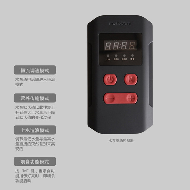 Bote submersible pump ultra-quiet fish tank frequency conversion pump top-mounted trickle filter pump fresh seawater circulation pump