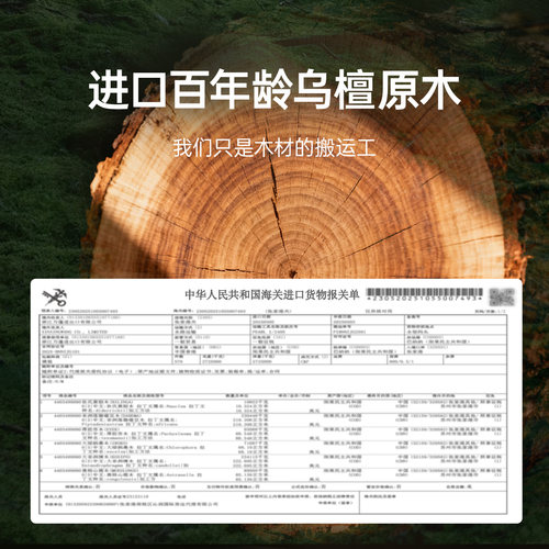 onlycook乌檀木砧板抗菌防霉整木切菜板家用双面实木案板水果粘板 - 图1