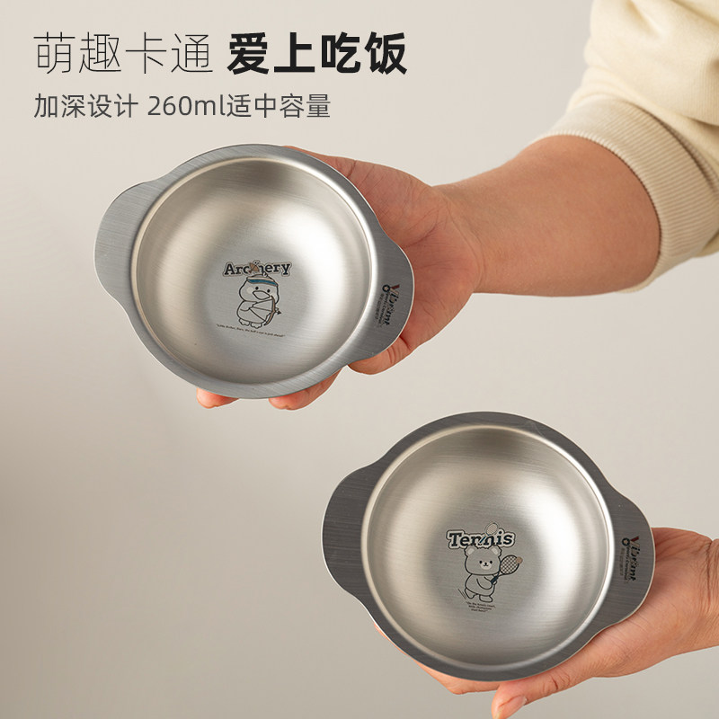 onlycook食品级可爱儿童碗304不锈钢宝宝吃饭专用辅食碗婴儿餐具,淘宝优惠券,粉丝福利购,淘宝优惠卷