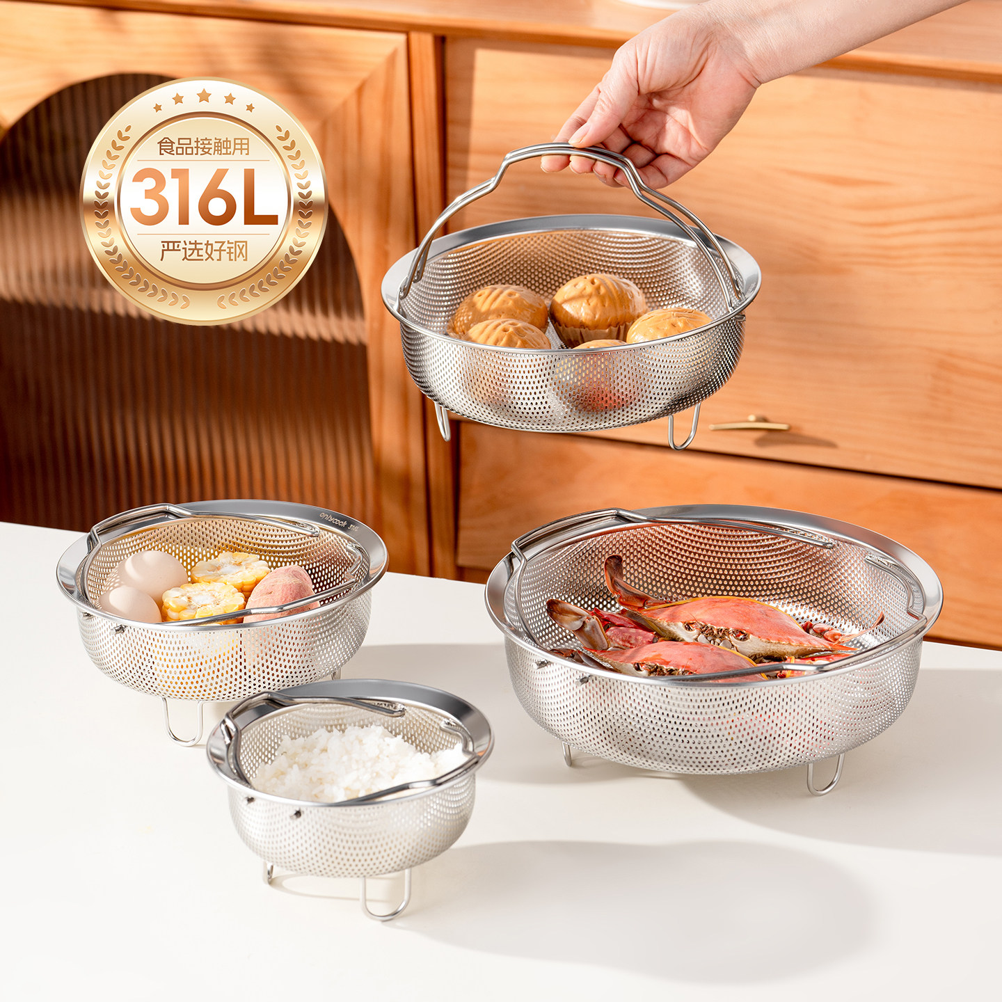 onlycook 316L不锈钢蒸笼架带提手电饭煲蒸米饭神器沥水蒸盘蒸屉,淘宝优惠券,粉丝福利购,淘宝优惠卷