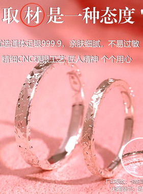 卡帕司9999足银碎冰冰戒指送老婆