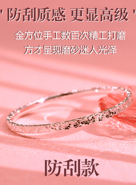 卡帕司9999足银碎冰冰银手镯女款