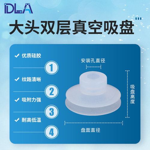 两层大头真空吸嘴DP天行系列双层波纹机械手气动元件优质吸盘促销 - 图0