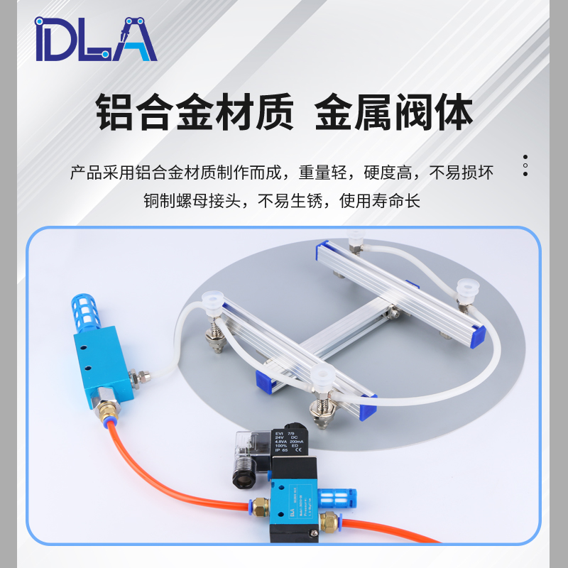 真空发生器EV10DV15 负压产生器  气动元件 机械手配件电磁阀促销 - 图0