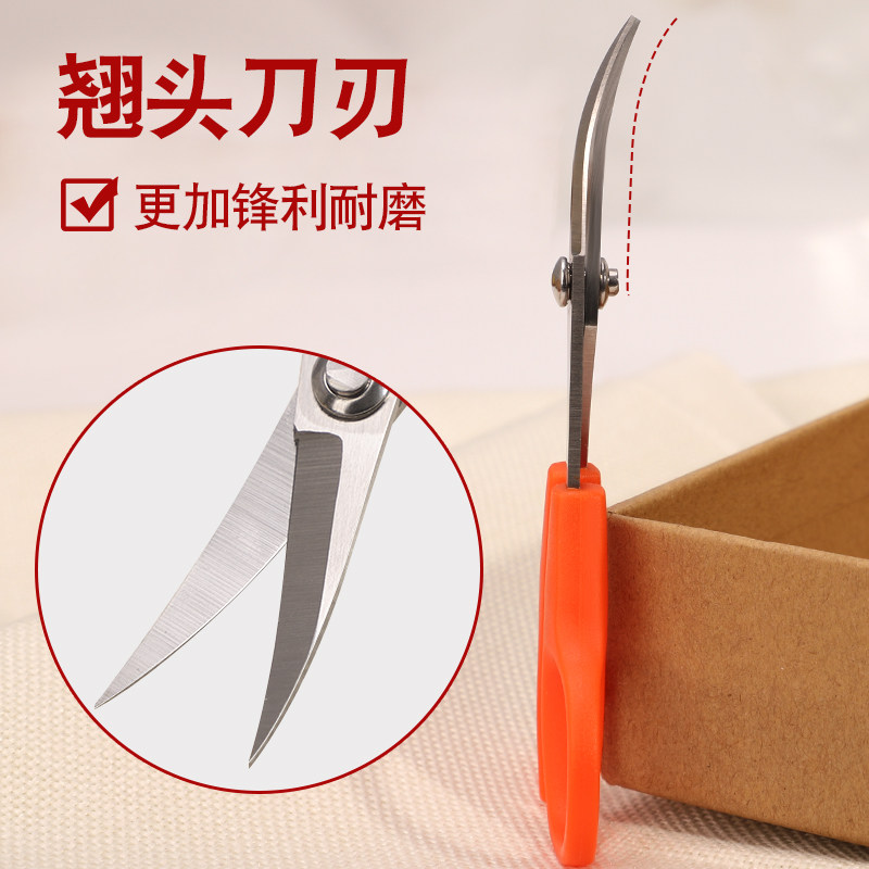 张小泉家用剪刀绣花剪弯头剪刀翘头剪刀服装剪线头剪十字绣小剪刀,淘宝优惠券,粉丝福利购,淘宝优惠卷