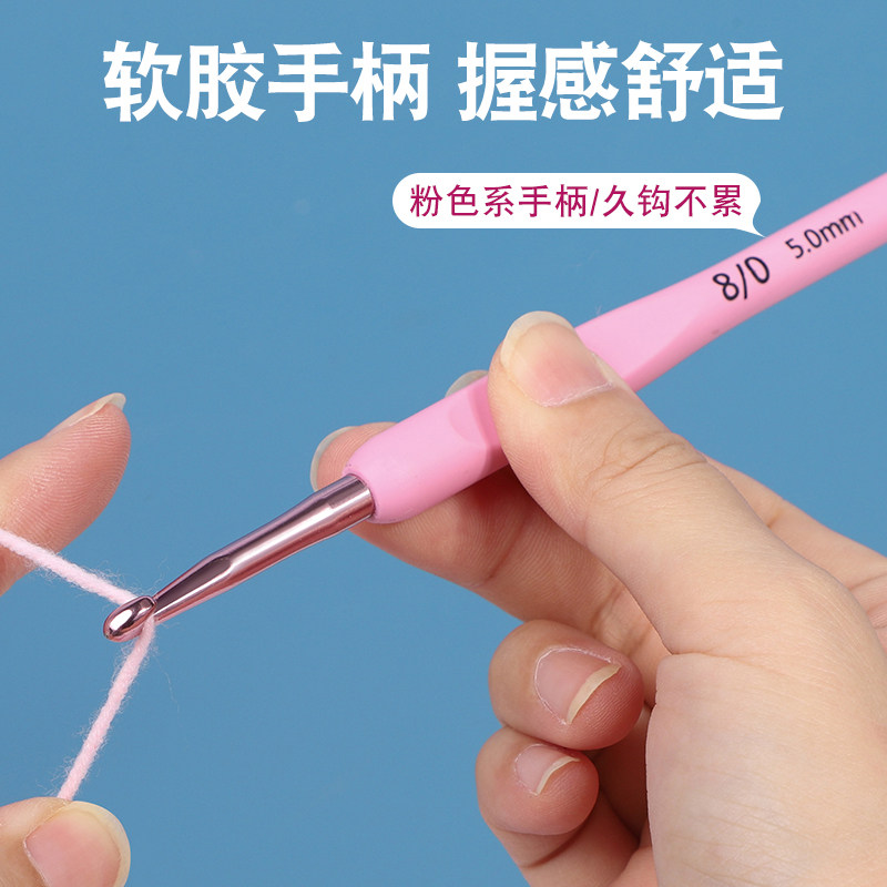 钩针工具套装初学者勾针织毛衣针毛线手工编织软柄钩针diy材料包,淘宝优惠券,粉丝福利购,淘宝优惠卷