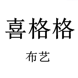 玉华牌彩色划粉裁衣画粉记号笔裁缝手工制衣隐形划粉片画线划线笔 - 图1