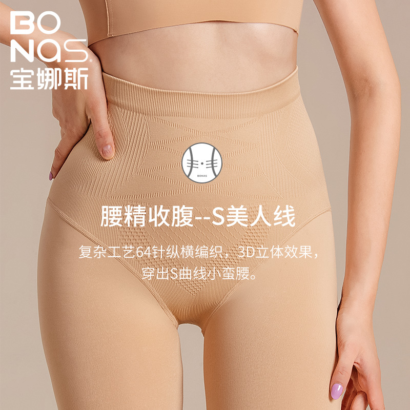 宝娜斯服饰旗舰店【雕刻师系列】宝娜斯春秋款打底裤袜中厚光腿连裤袜女丝袜裸感1