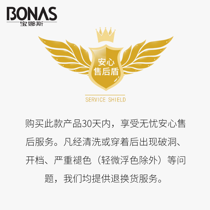宝娜斯服饰旗舰店宝娜斯打底裤袜女春秋款丝袜黑肉色连脚神器连裤超薄款光腿超自然3