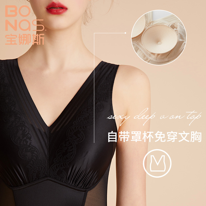 宝娜斯服饰旗舰店宝娜斯收腹束腰全身塑形性感v领连体塑身衣女免穿文胸夏季美体0