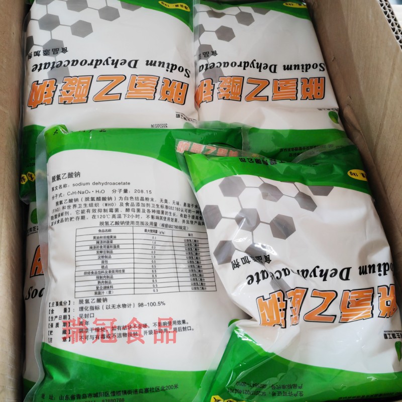 大伟牌脱氢乙酸钠腌菜淀粉制品面包糕点肉制品防腐剂延长保质期 - 图1