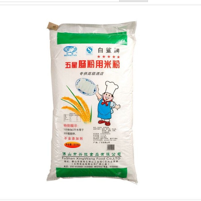 白鲨牌肠粉专用粉拉肠粉/肠粉用米粉广东肠粉 45斤/袋-图1