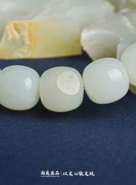 雨夜购料高定珠王！12mm老型桶珠1210034新疆和田玉籽料苏工手作