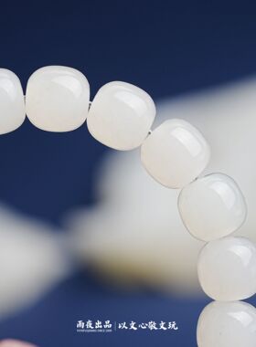 雨夜购料高定！8mm老型桶珠1210030新疆和田玉籽料手串苏工手作