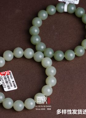 和田玉籽料原石圆珠手串高油高脂