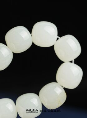 雨夜购料高定！12mm老型桶珠1210031新疆和田玉籽料苏工手作