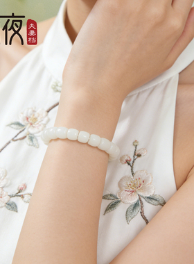 一级白货头!9mm新疆且末天泰自由同行回血精工直切归圆和田玉手串