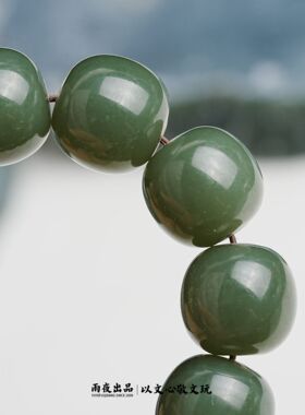 雨夜购料高定 12mm籽1024019新疆和田玉籽料苏工手作老型桶珠手串