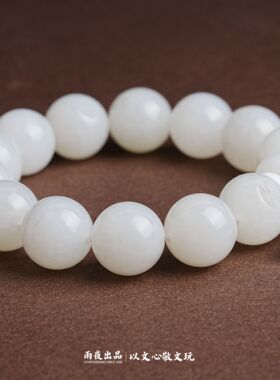 震撼大白籽！货中硬漏回血16mm新疆和田玉籽料同料原石圆珠手串