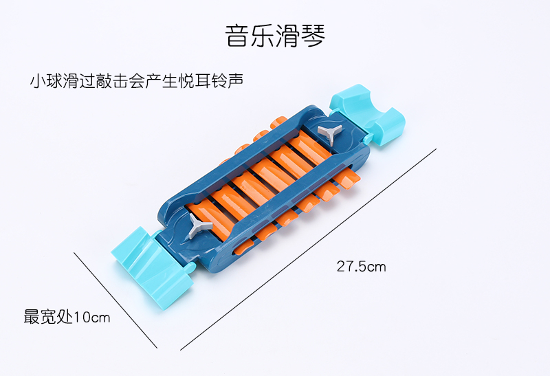 大颗粒积木玩具轨道滚球拼插滑道积木滚珠配件散件零件益智玩具 - 图1