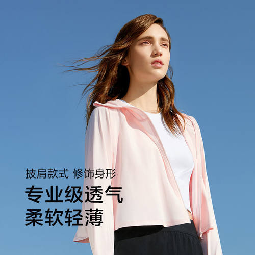 2025冰丝披肩防晒衣女夏防紫外线户外透气薄款防晒服骑车外套短款 - 图0